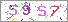 sҽX