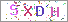 ������s���ҽX