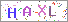 ������s���ҽX