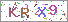 ������s���ҽX